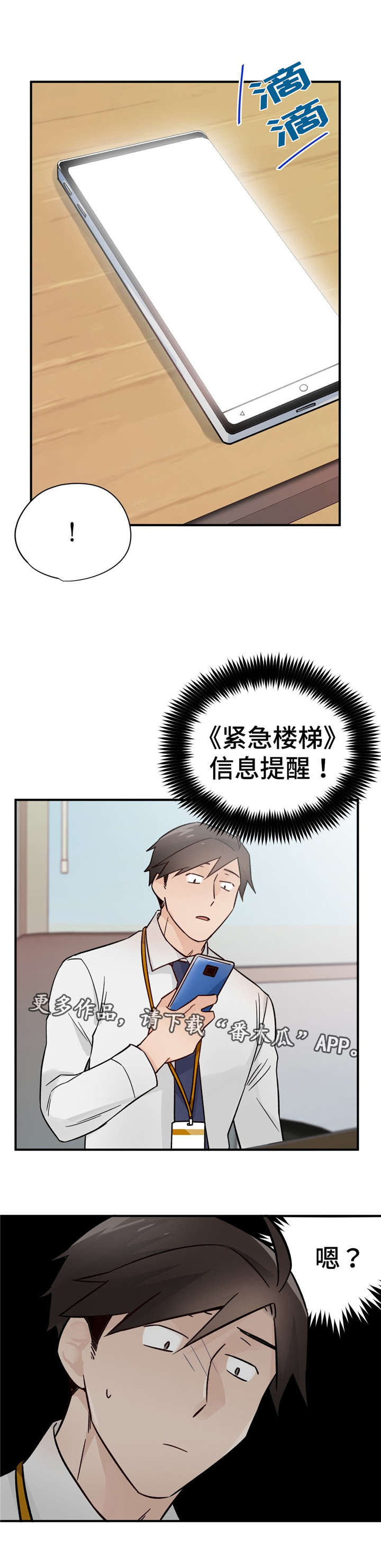 第31章：目的2