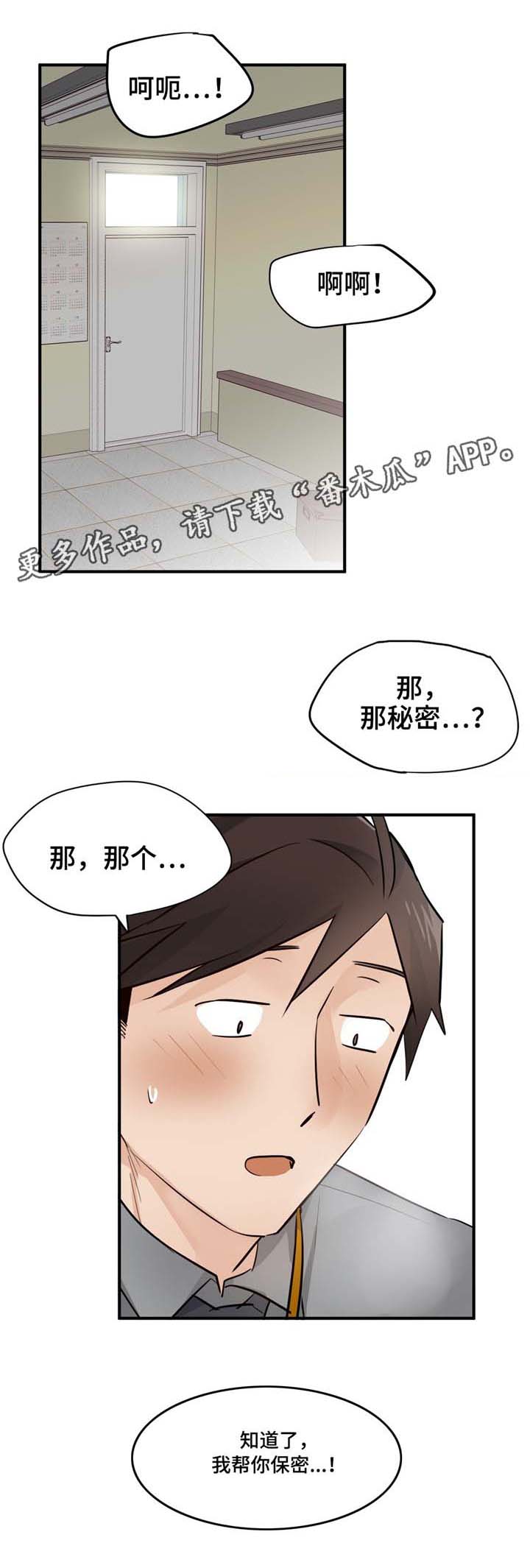 第21章：她想要的7