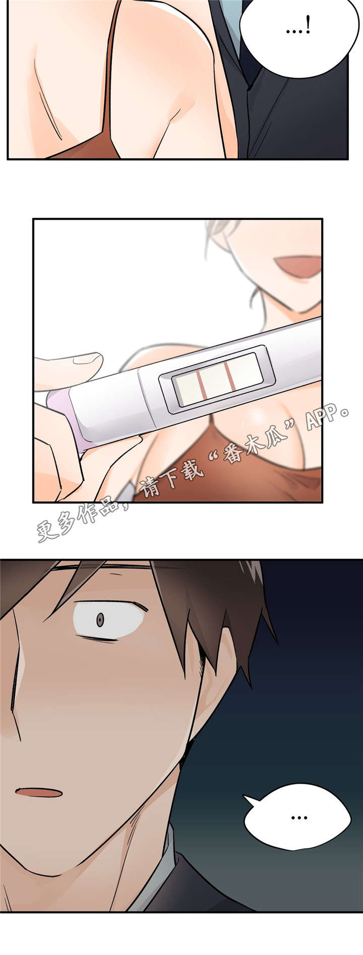 第46章：怀孕了14