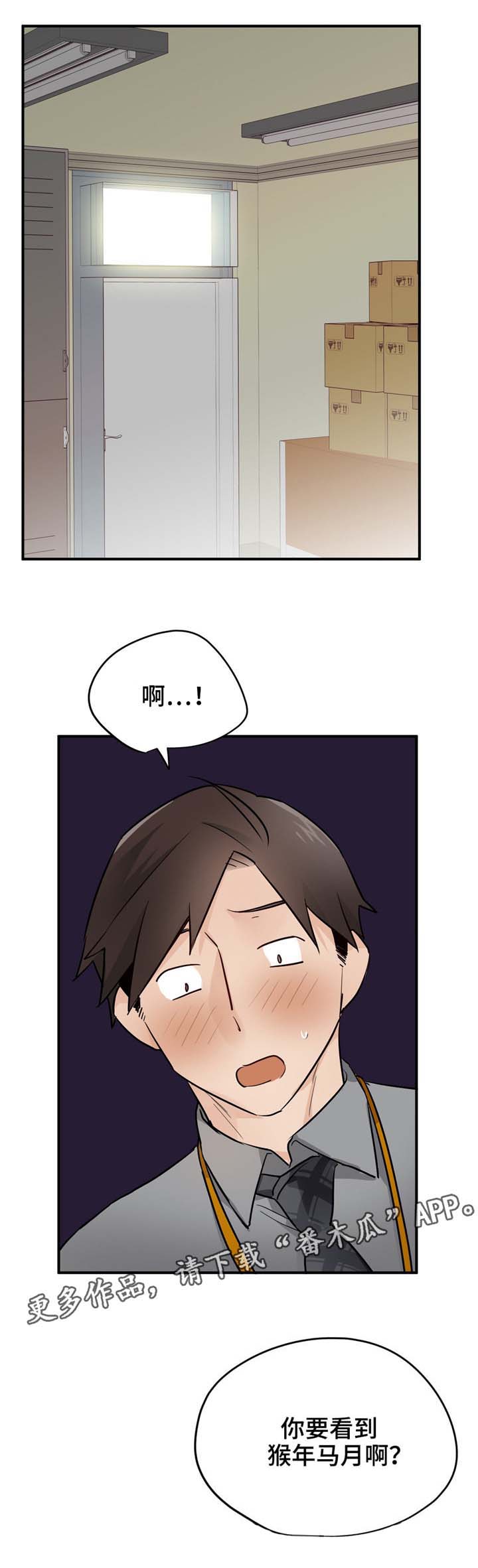 第21章：她想要的4