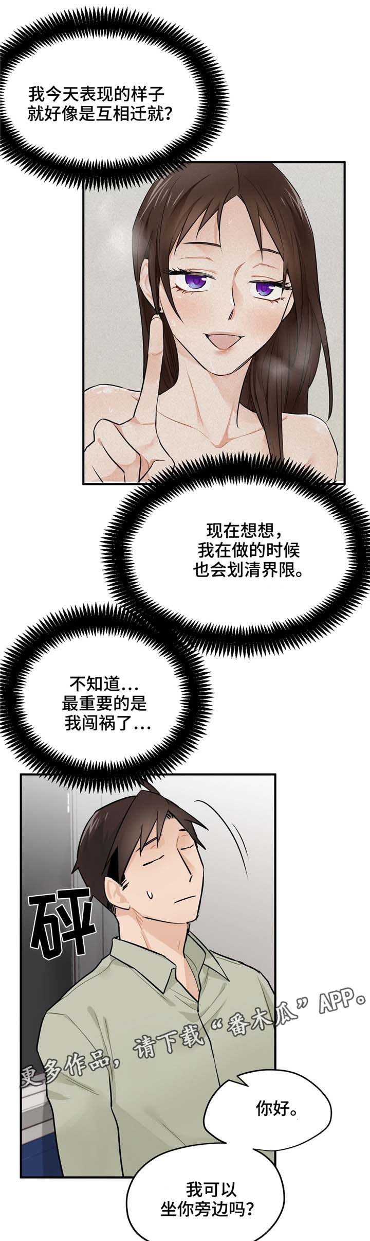 第11章：相似点2