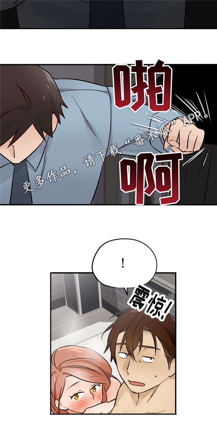 第37章：难以接受12