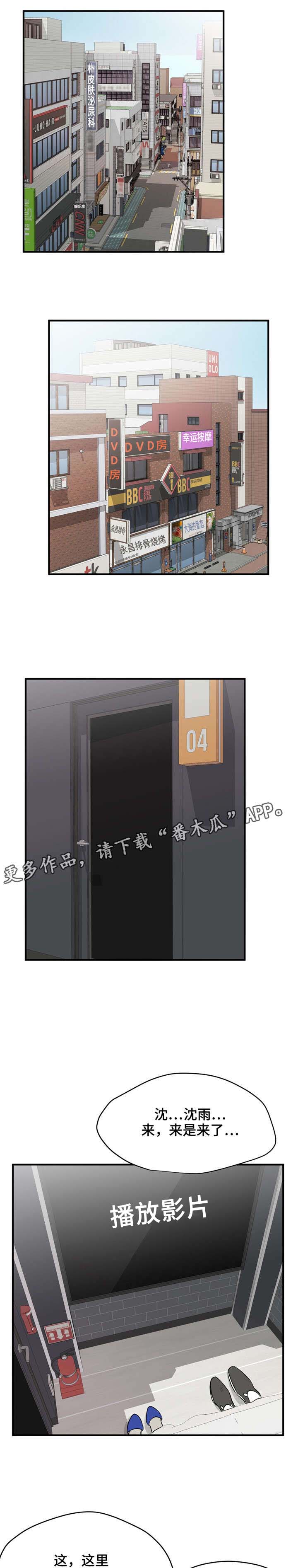 第9章：该怎么办1