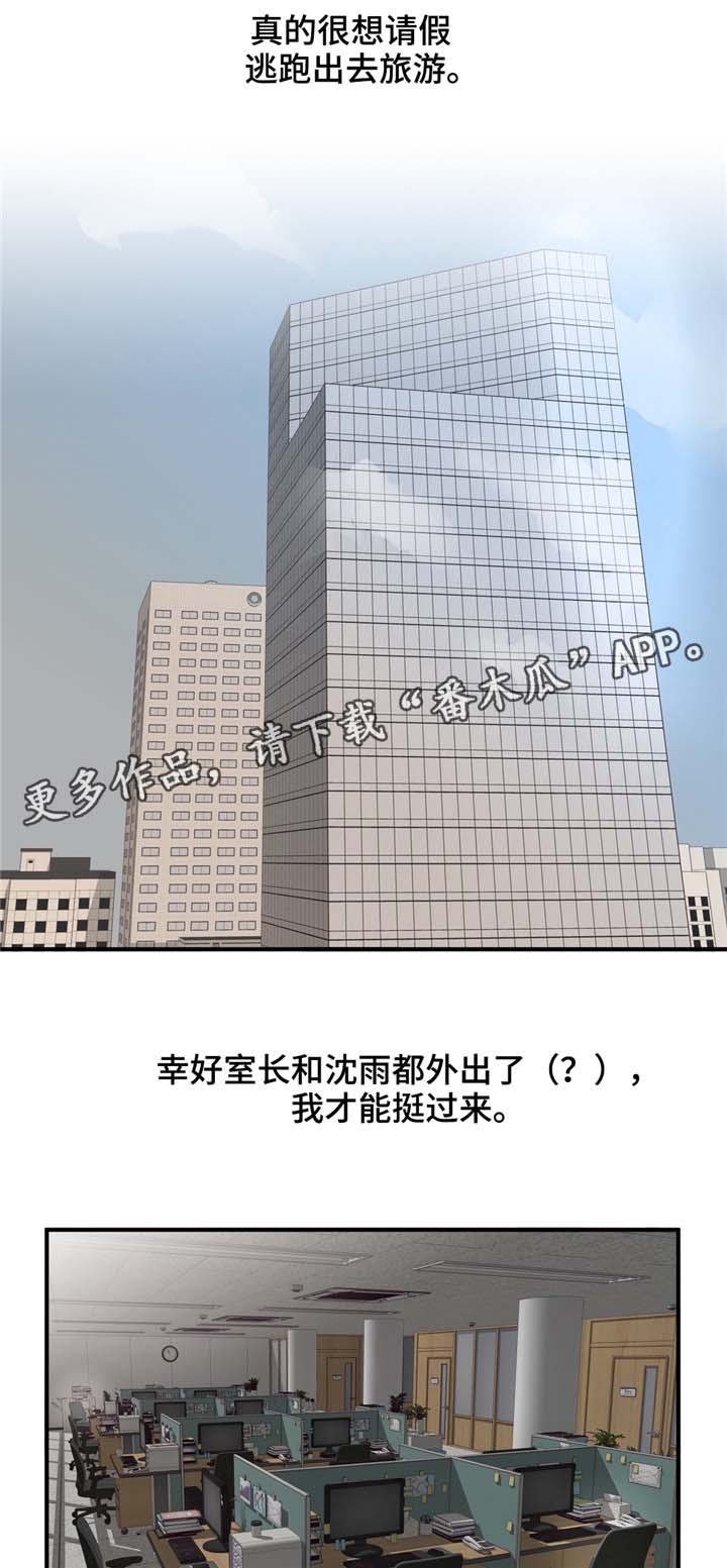 第11章：相似点0