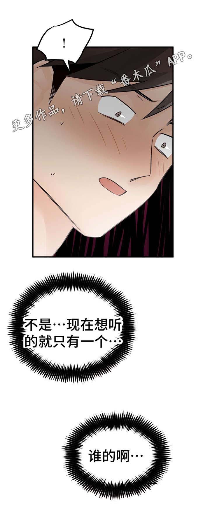 第42章：比较3