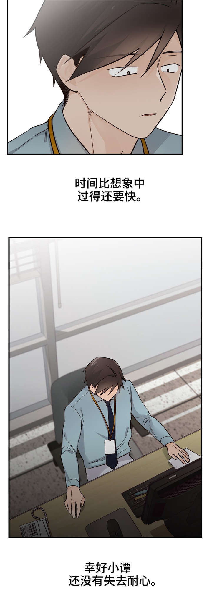 第45章：最后一次4