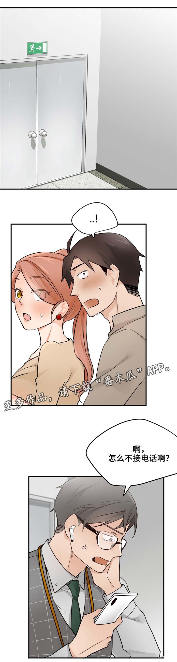 第18章：有惊无险0