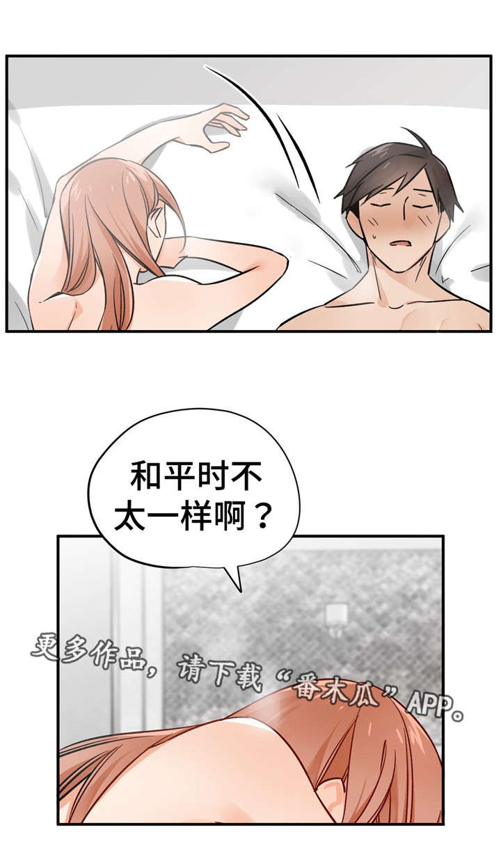 第42章：比较10