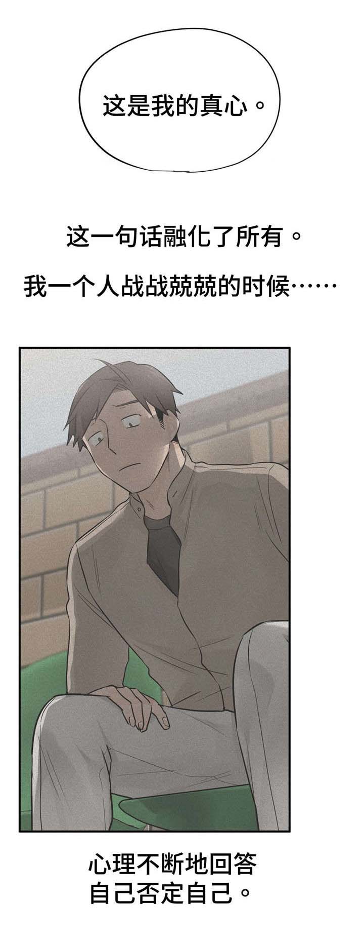 第32章：解释8
