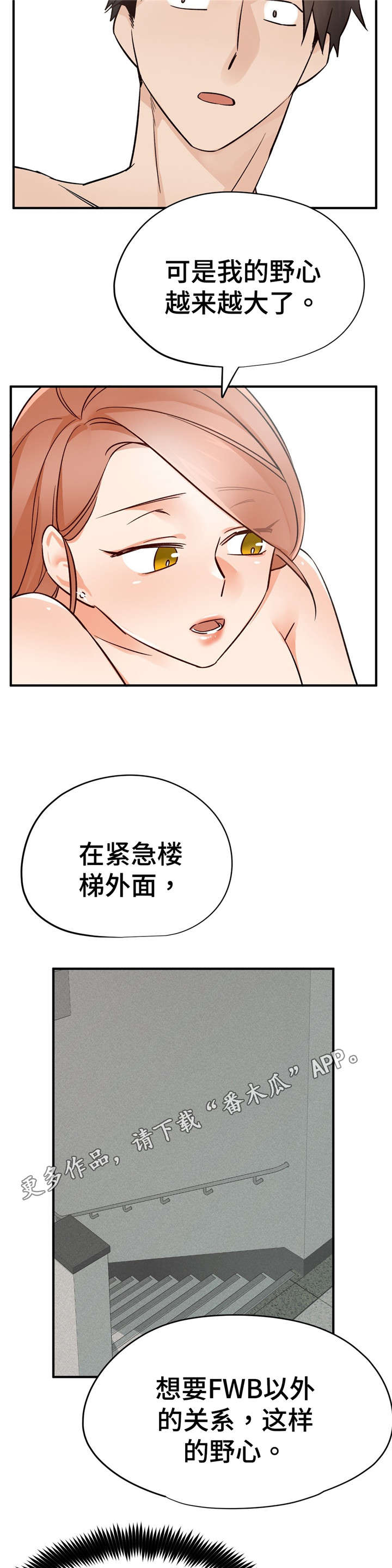 第42章：比较18