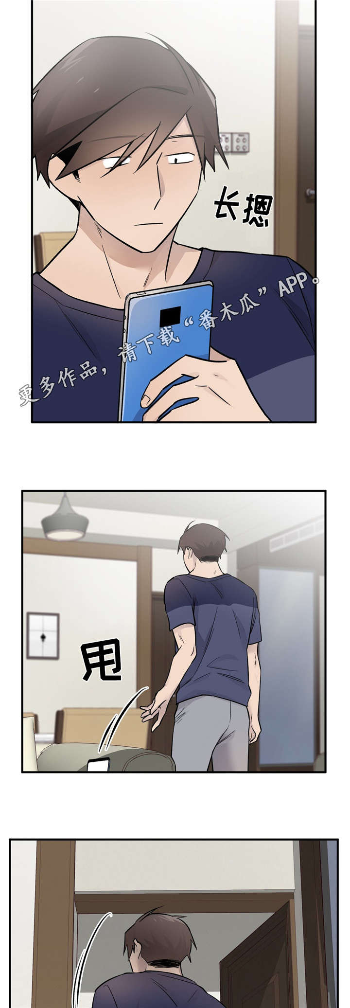 第48章：恭喜你（完结）14