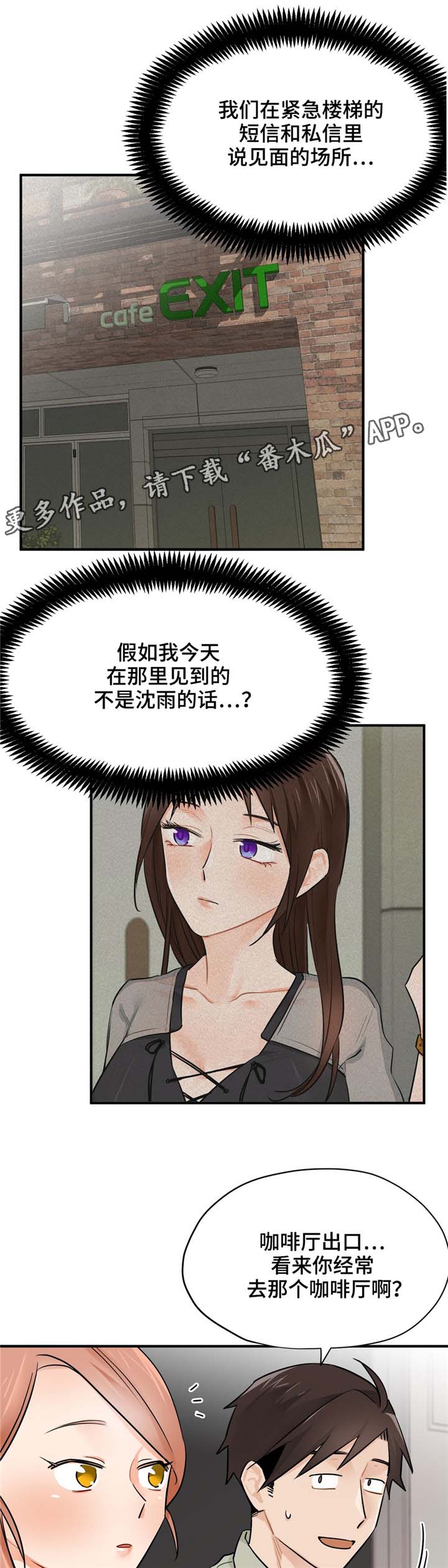 第11章：相似点7