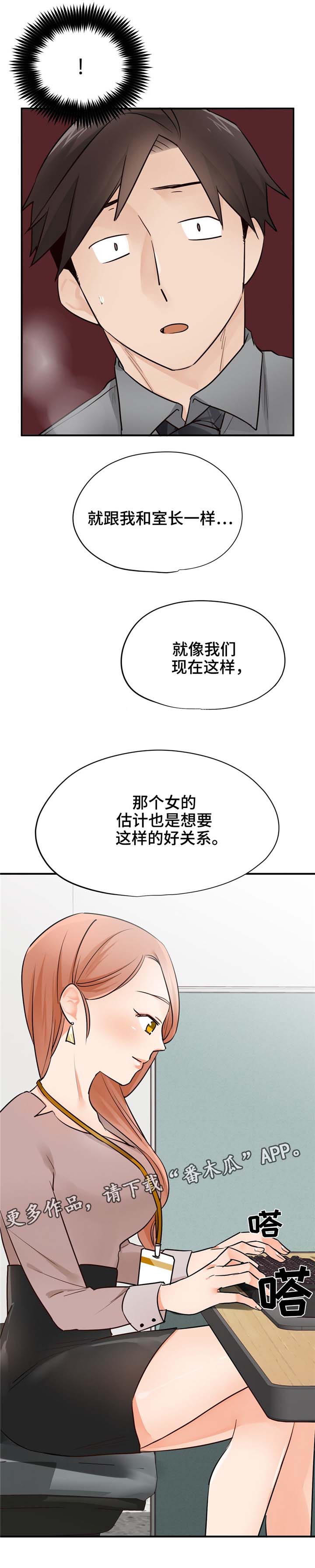 第21章：她想要的11