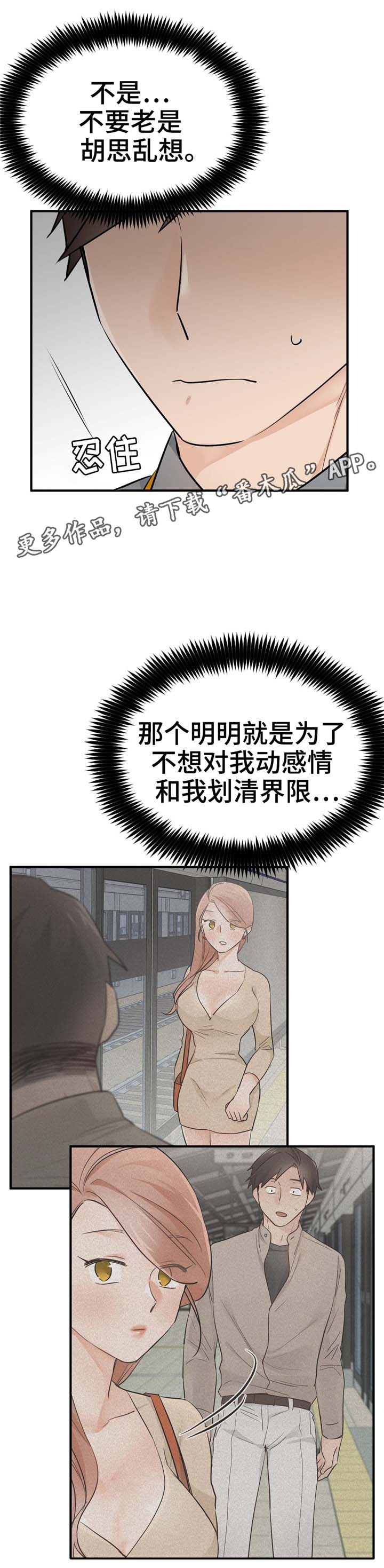 第24章：确切利益13