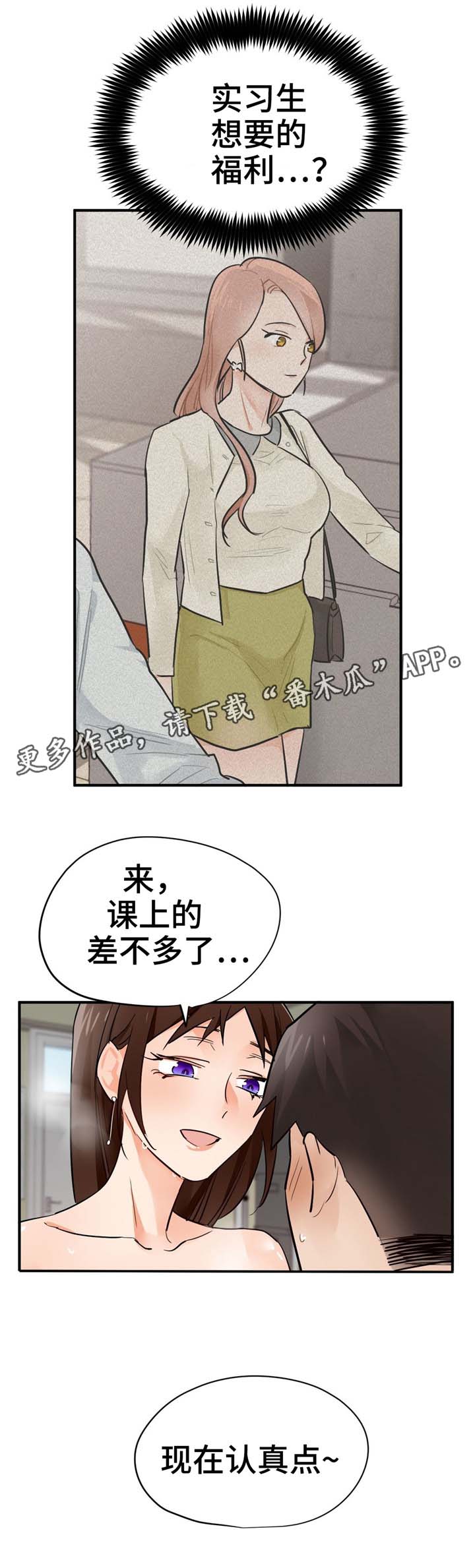 第23章：偷懒2