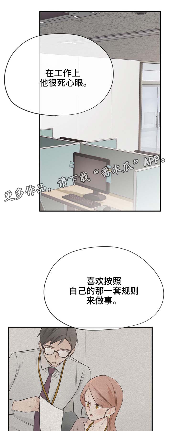 第24章：确切利益2