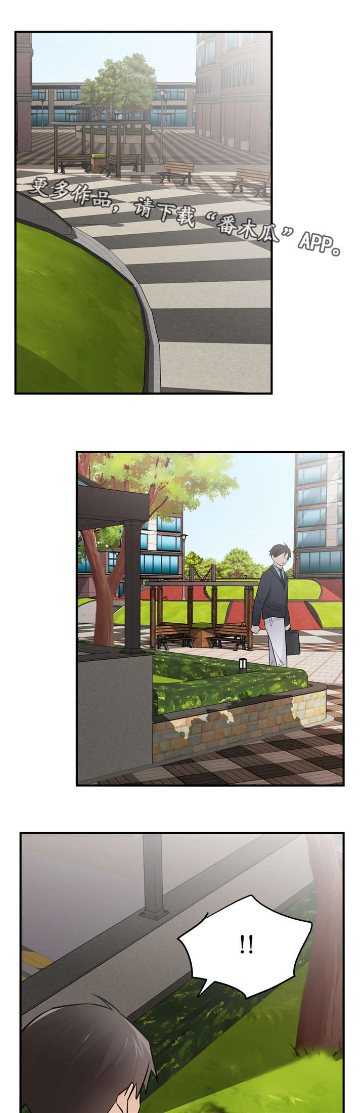 第46章：怀孕了6