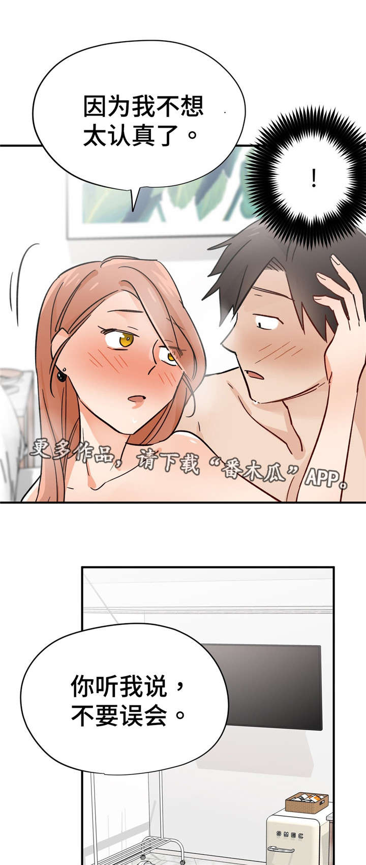 第32章：解释2
