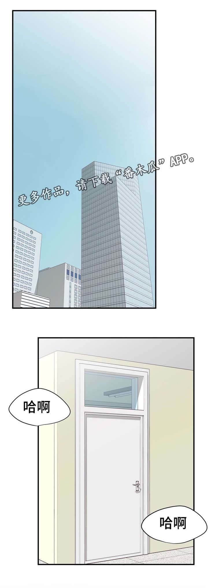 第34章：秘密空间0