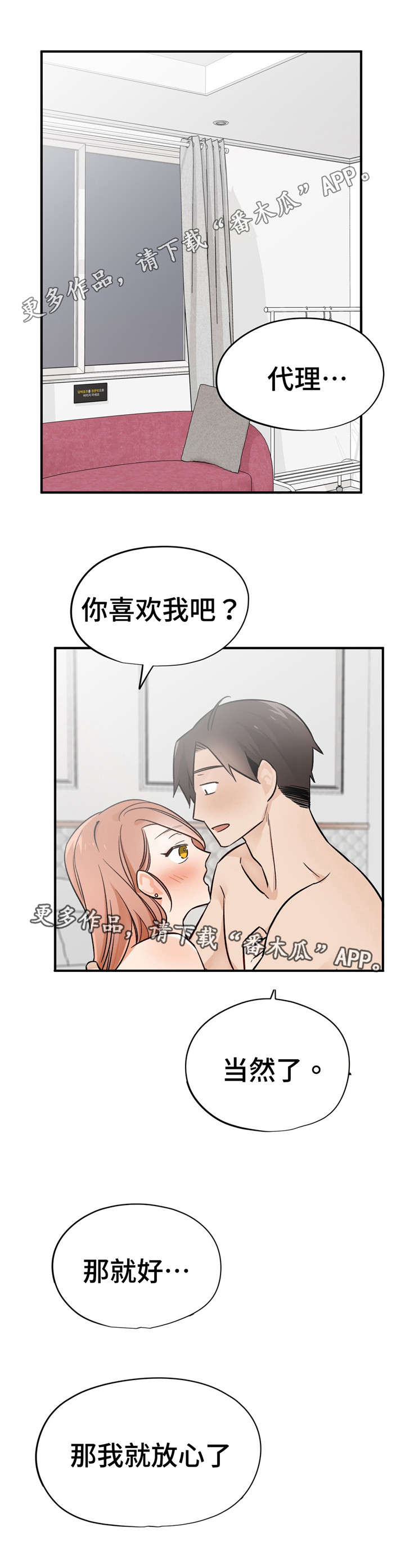 第44章：两个选项0