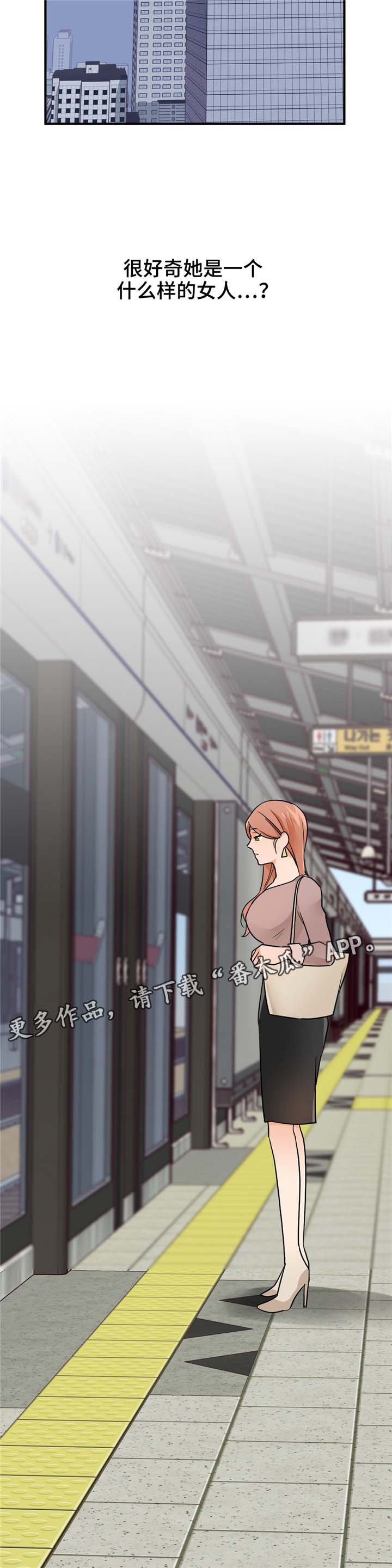 第25章：什么样的女人8
