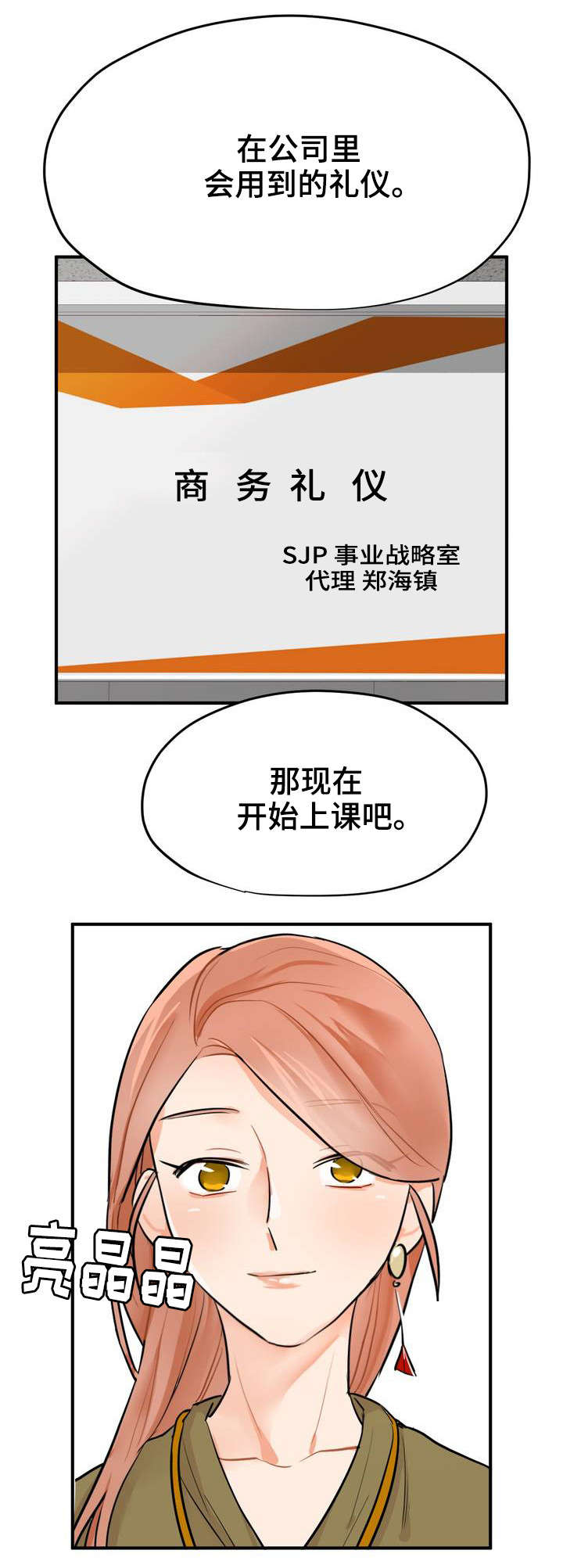 第6章：APP5