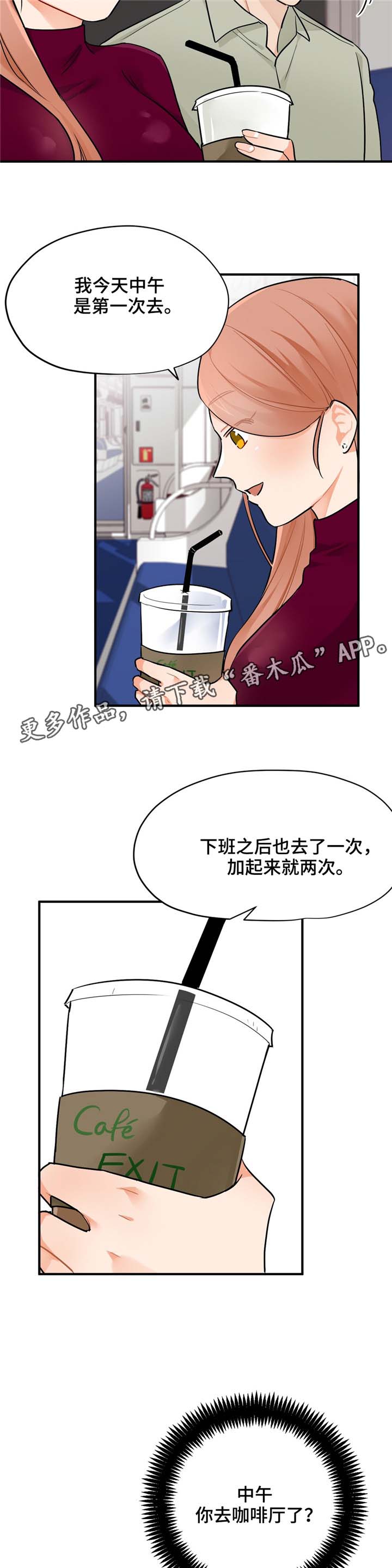 第11章：相似点8