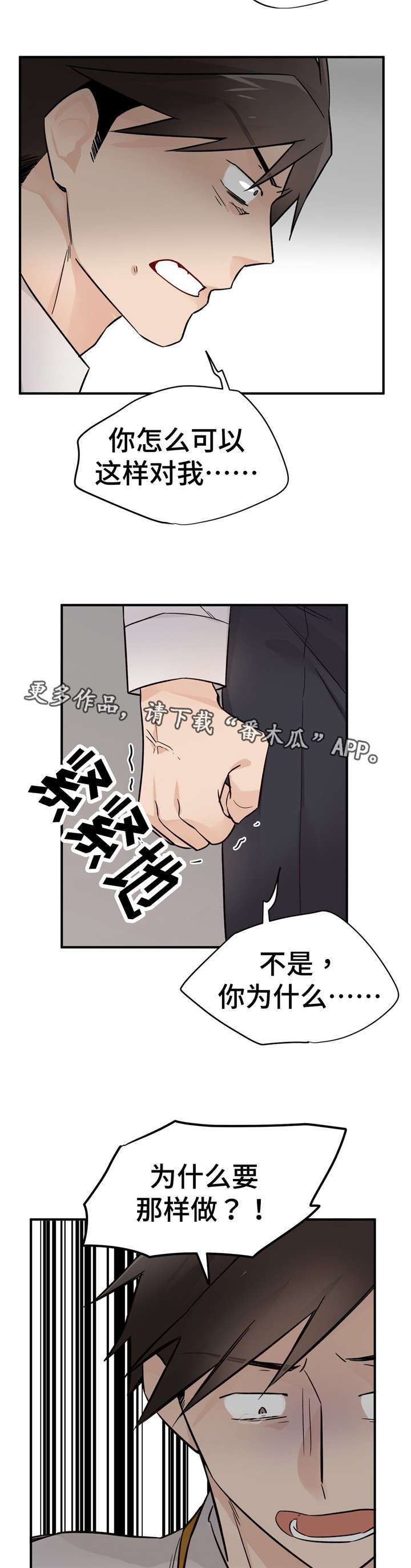 第41章：为什么1