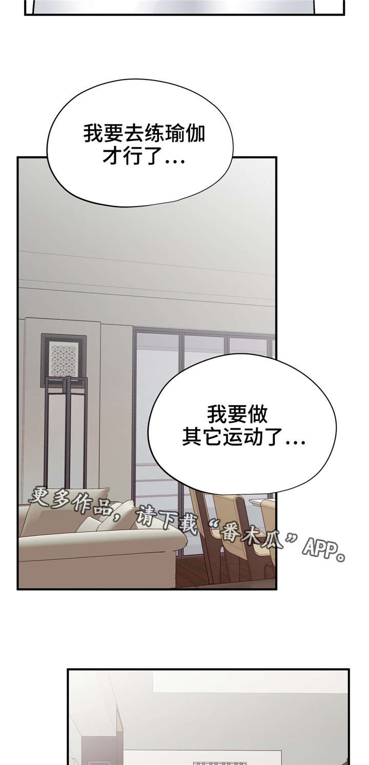 第28章：孩子6