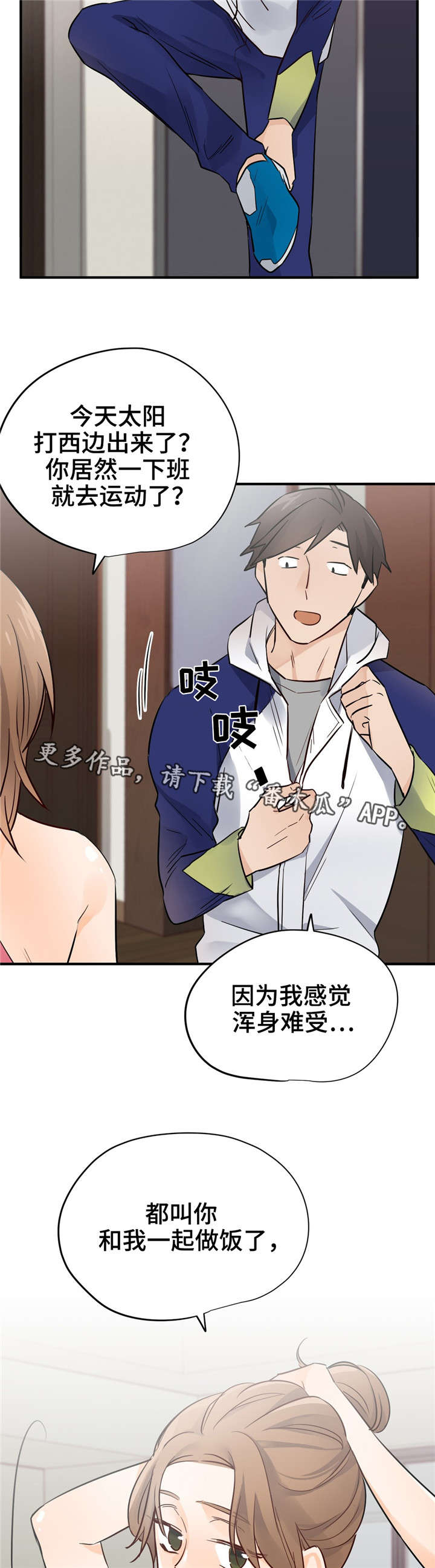 第27章：动摇10