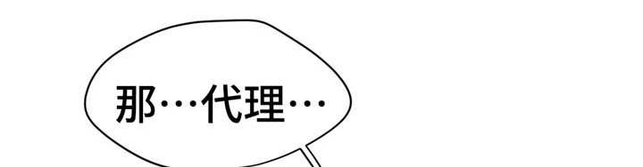 第31章：目的9