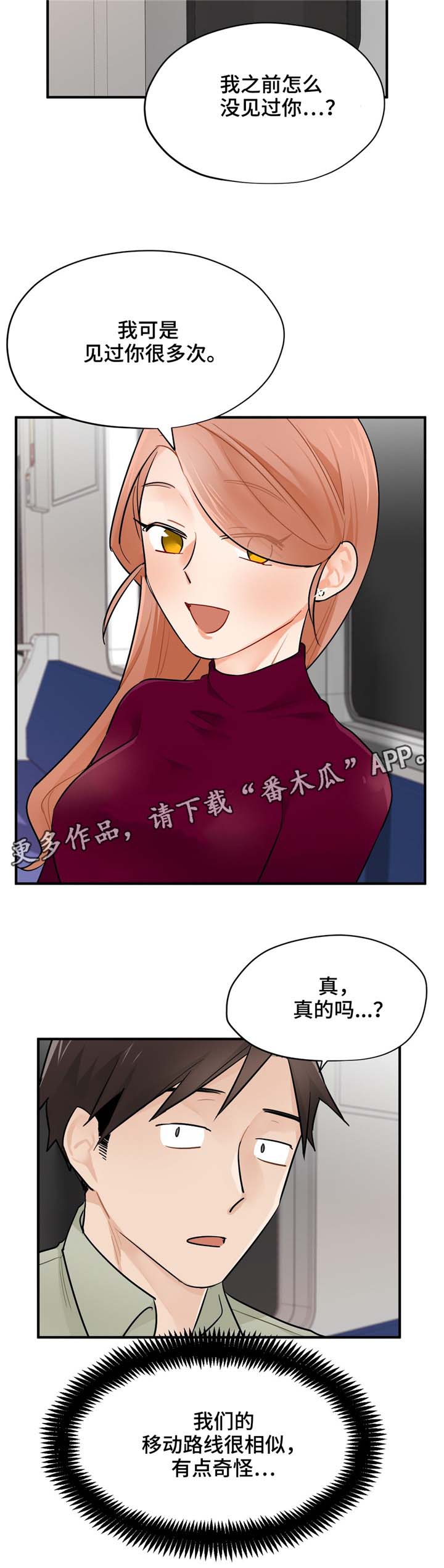 第11章：相似点11