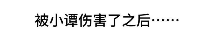 第38章：开导2