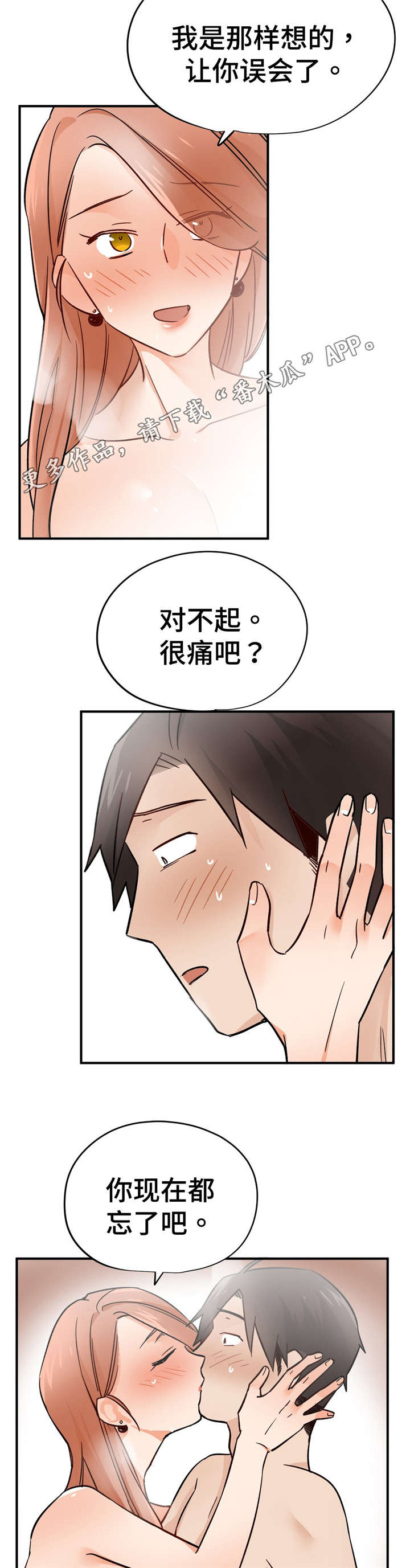 第32章：解释5