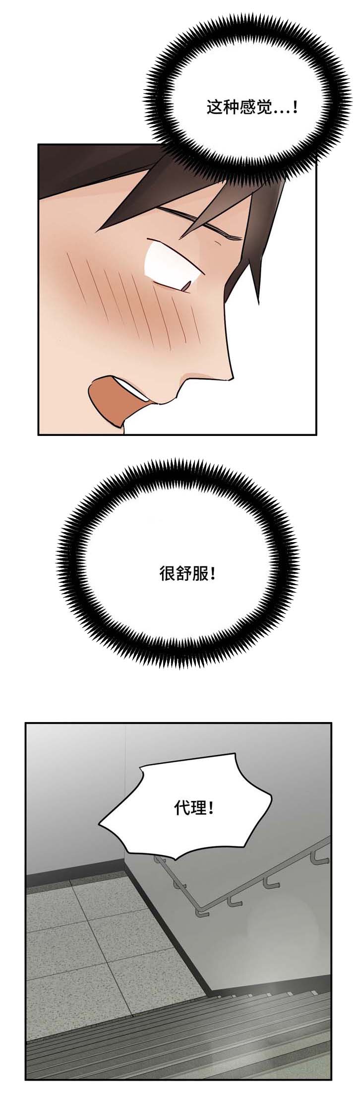 第17章：试试13