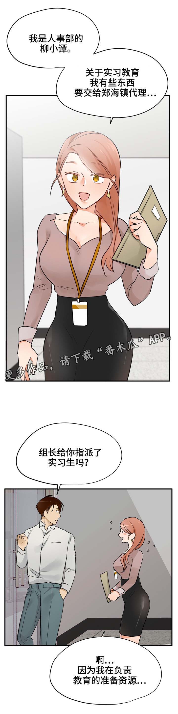 第22章：FWB6