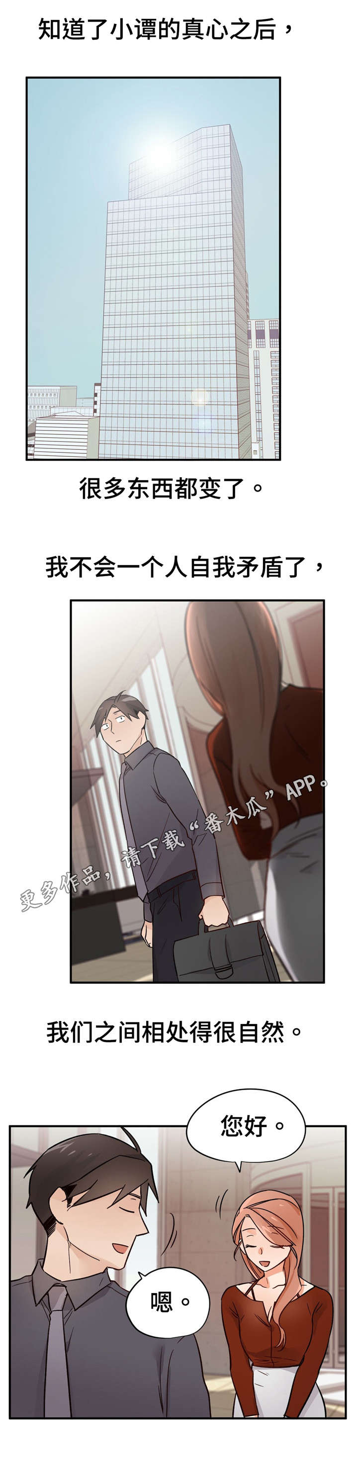 第32章：解释11