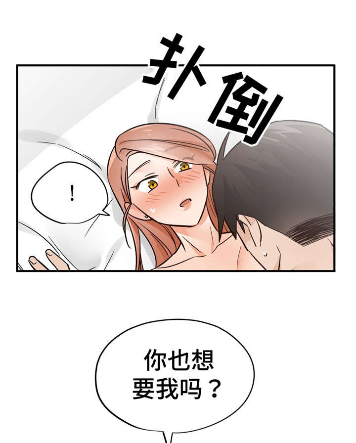 第44章：两个选项1