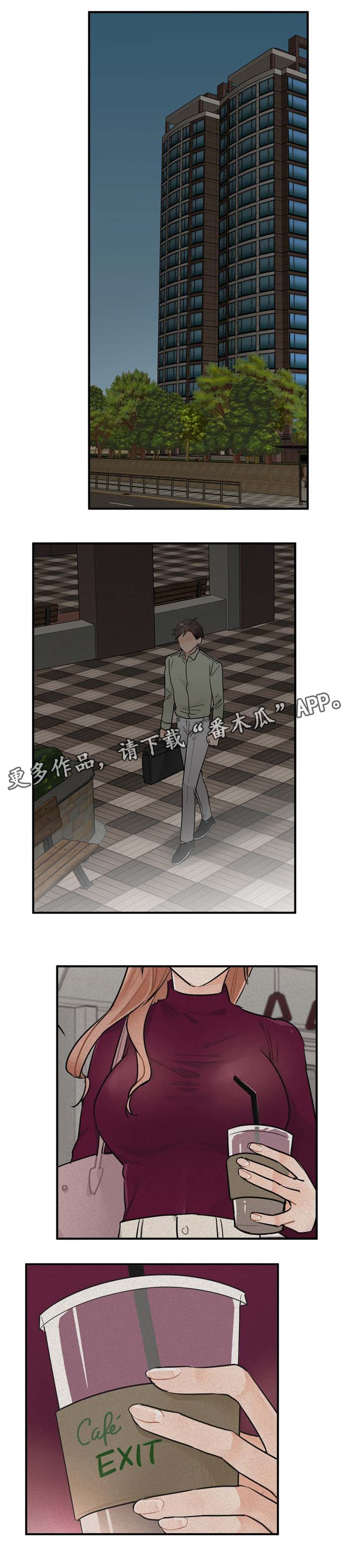 第12章：怎么会嫌弃0