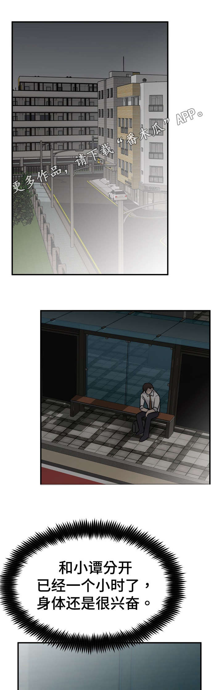 第44章：两个选项4