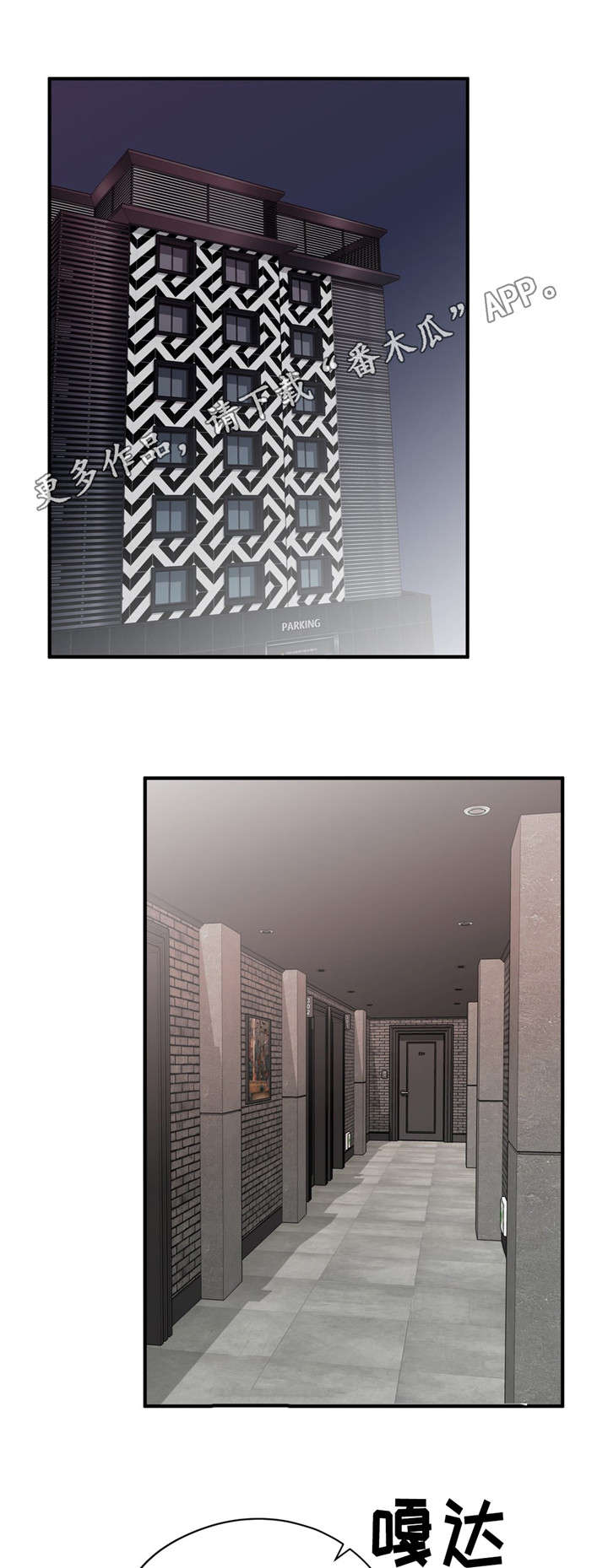 第31章：目的3