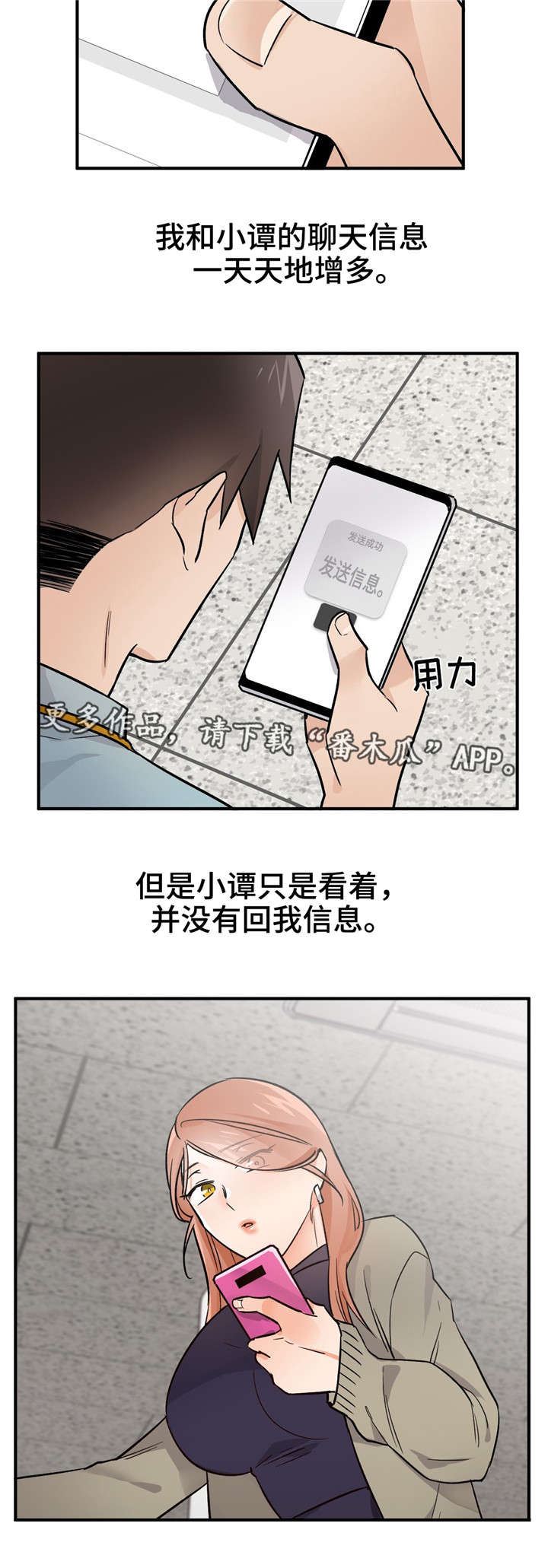 第46章：怀孕了3