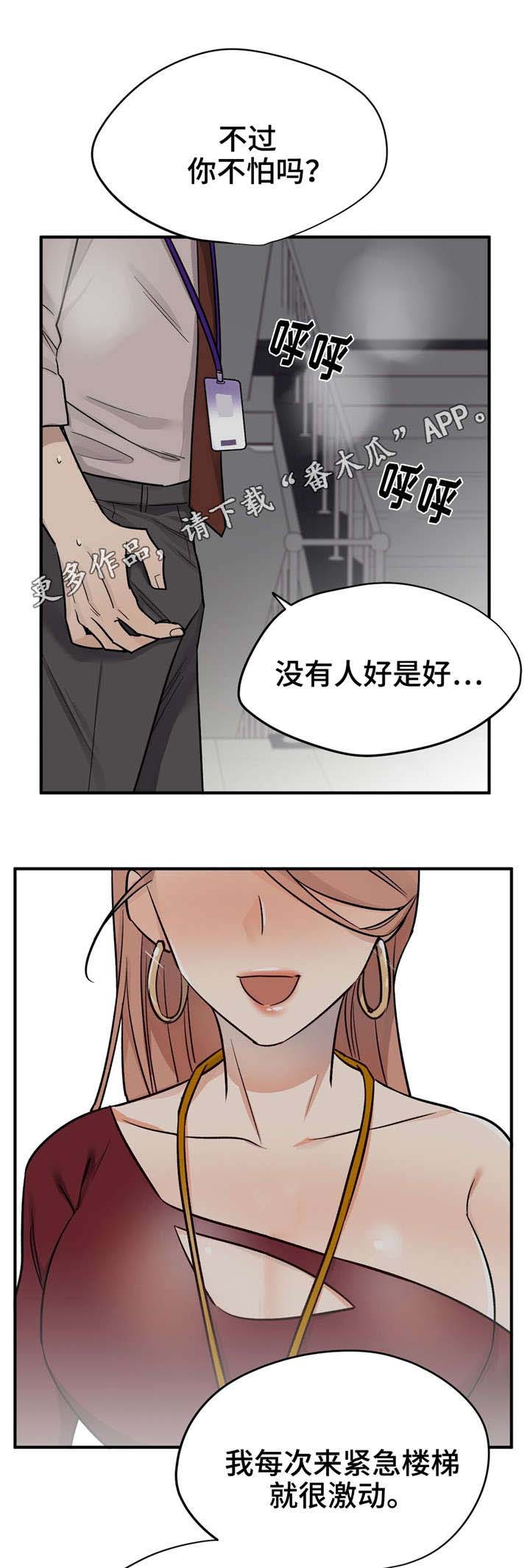 第48章：恭喜你（完结）17