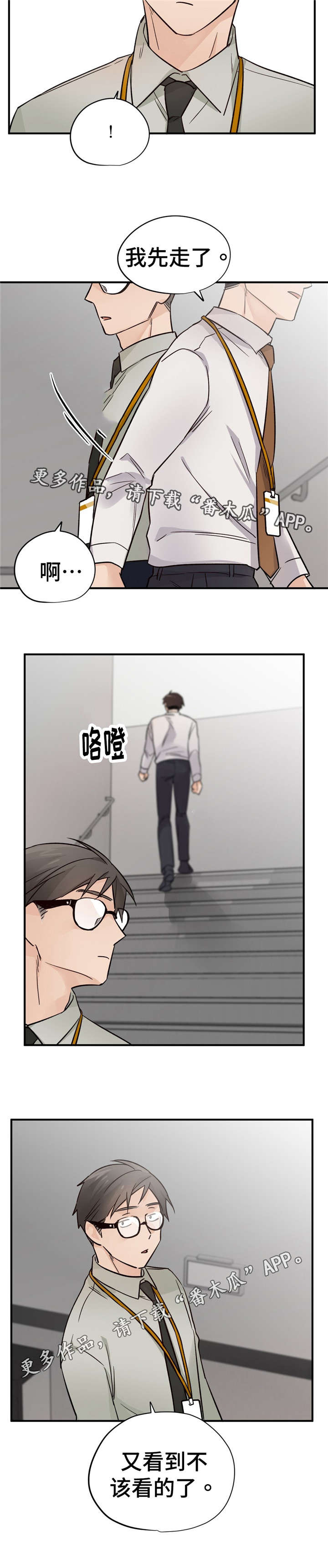 第41章：为什么7