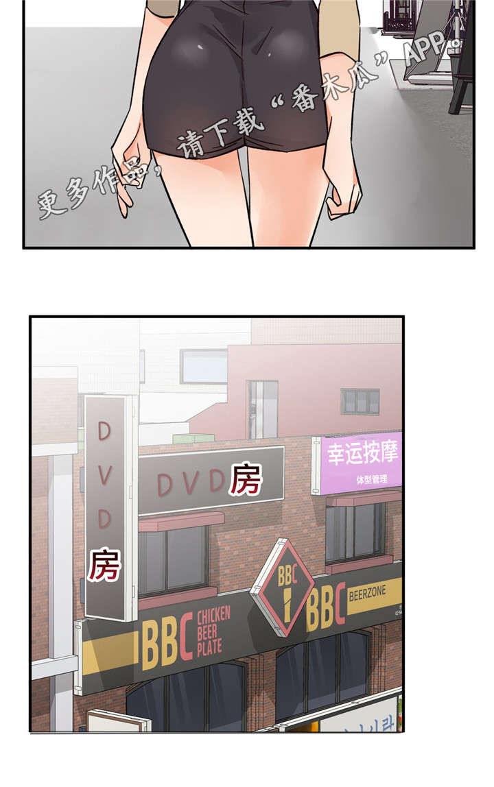 第36章：练歌房11
