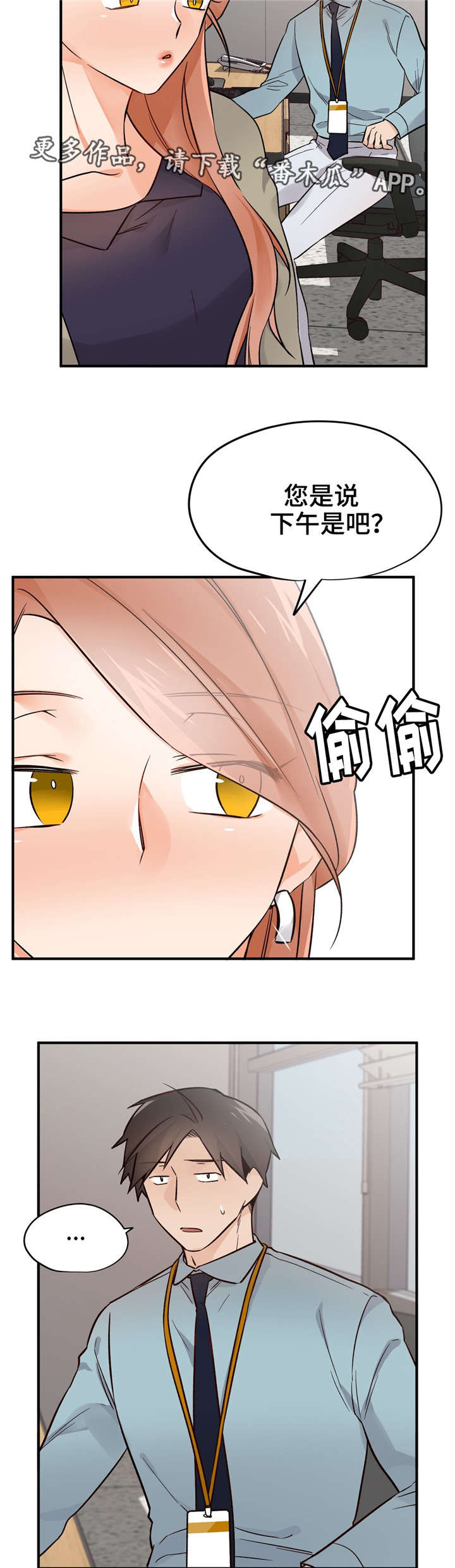 第45章：最后一次12
