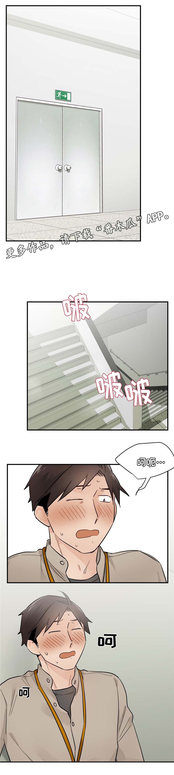 第17章：试试7