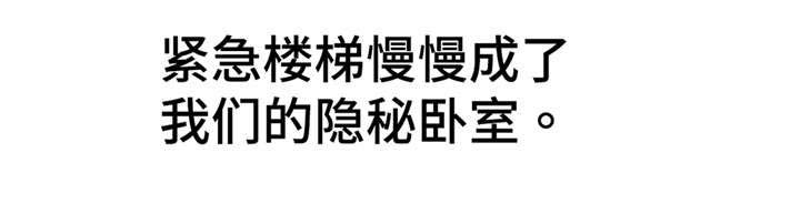 第33章：正式员工1