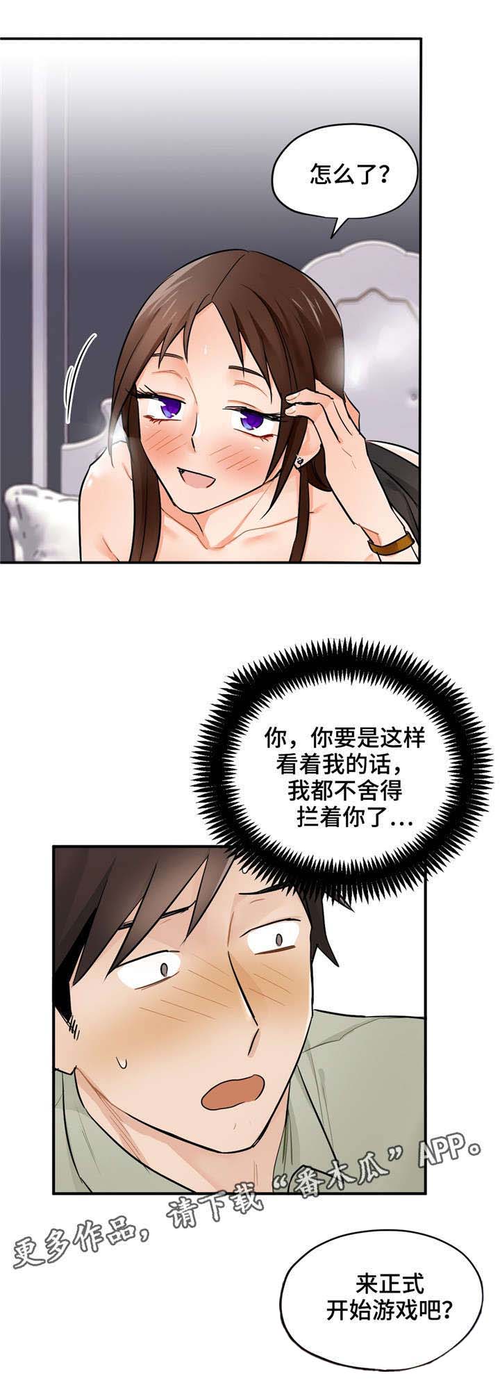 第10章：交易3