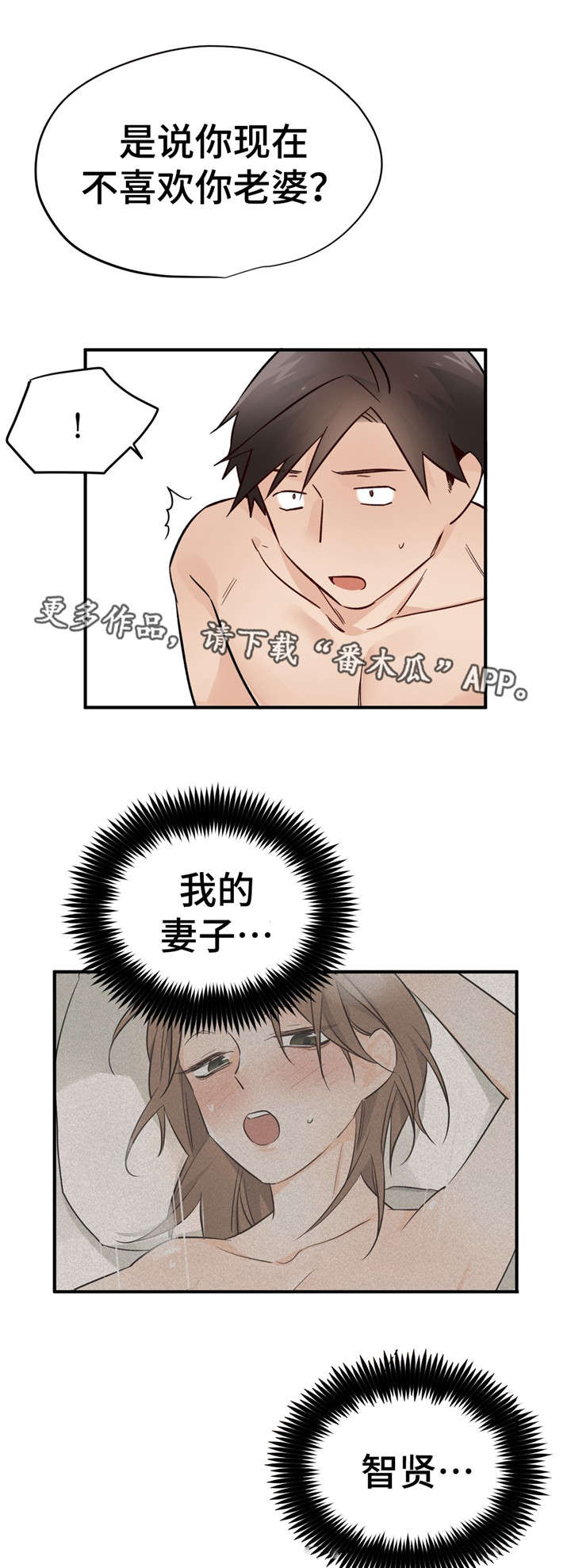 第38章：开导15